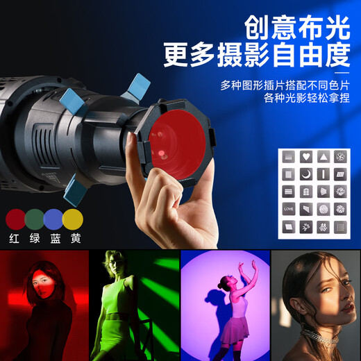 Beiyang QT-36 photography spotlight Baorongkou LED lampshade shape light and shadow projection special effects Fresnel insert focusing beam tube live zoom condenser modeling lamp