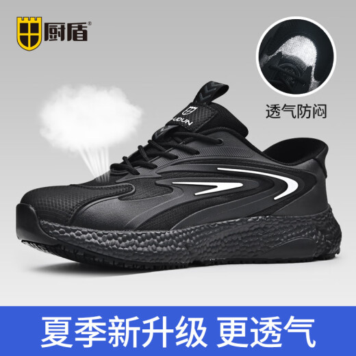 Kitchen Shield Chef Shoes Kitchen Shoes Non-slip, Waterproof and Oil-Proof Black Wear-Resistant Special for Kitchen Work, Men's Summer Breathable Really Non-Slip Chef Shoes [Lightweight Summer Style] 42