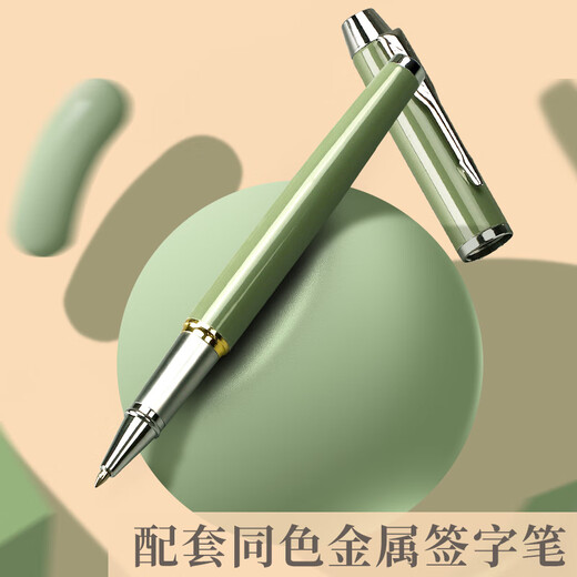 ujia 笔记本礼盒套装伴手礼高颜值商务记事本新年礼物礼品送客户随手礼活动礼品可定制 两件套礼盒