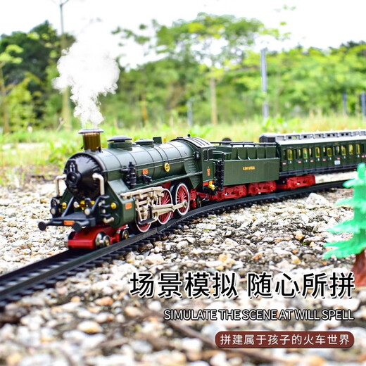 奥乐新品合金儿童蒸汽火车电动仿真复古轨道车轨道滑行电力小火车模型 【豪华礼盒】灰色-合金蒸汽火车