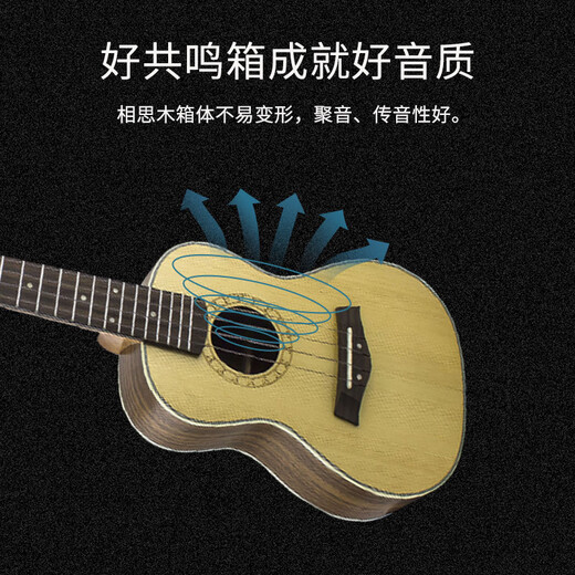 Six Beautiful Ukulele para niños adultos para adultos Ukulele Full Vane 21/23 pulgadas Guitarra de cuatro cuerdas de cuatro cuerdas Amarillo