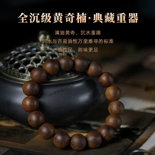 达隆天然芽庄黄奇楠沉香手串男士高端高端沉香手串沉水级佛珠手链 CB12049
