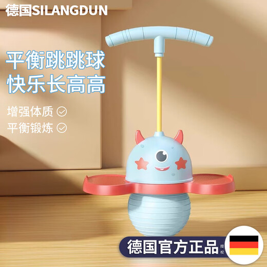 Slang Schild Sprungball Kinder elastischer Ball Balance Ball Sprungpol Jumping Ball Kinder Outdoor Sportgeräte Anbau artifakt rosa kleiner Dämon [verdickter explosionssicherer]