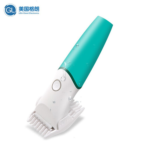 格朗（GL）理发器剃头发低噪充电式剃发器儿童理发器电推剪发器