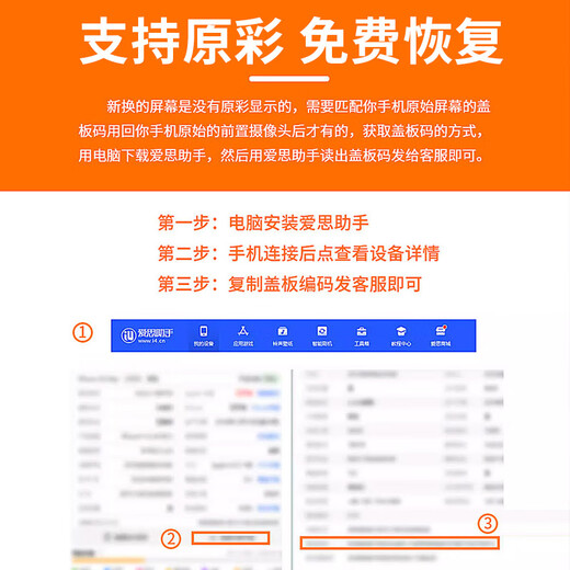 帆睿 适用苹果x屏幕总成iphone11pro内外屏14xsmax液晶显示换屏12玻璃触摸13XR15手机屏 适用苹果11屏幕总成（全新官换屏幕总成）