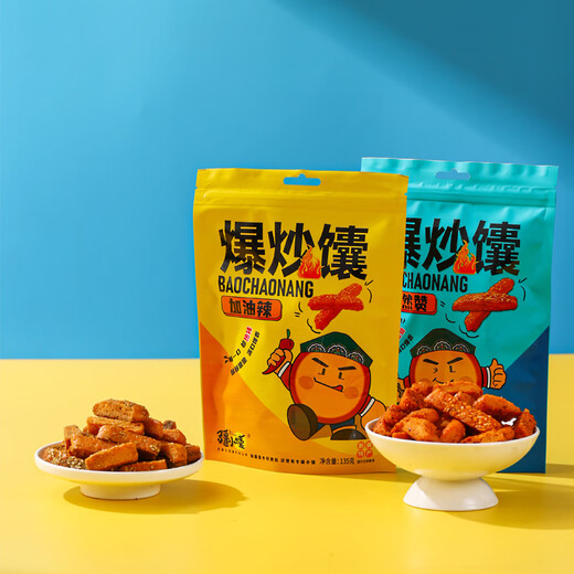 Xinjiang Small Naan Xinjiang Fried Naan Spicy Cumin Naan Pot Crumb Fried Naan Internet Célébrité Snack Baked Naan Gâteau à main avec Spicy 135G * 5 Sacs 675G