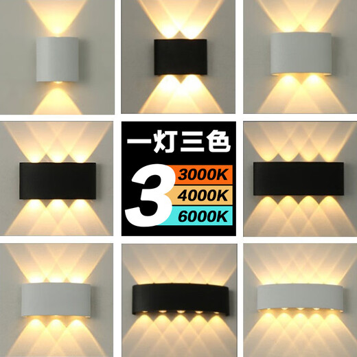 Yilin outdoor wall light up and down light-emitting exterior wall light minimalist led outdoor lighting double-head courtyard waterproof wall light B15-2W warm light WW