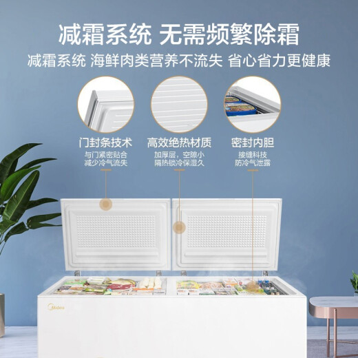 MIDEA 719 litros Doble superior APAR Hogar abierta grande Convertidor refrigerado Refrigerador horizontal BD/BC-719DKM (E) Subsidio nacional