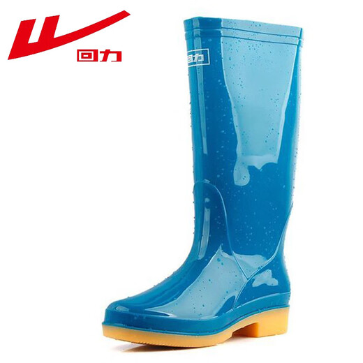 回力女士雨鞋成人雨靴防水鞋胶鞋套鞋水靴HXL81S 蓝高 38 