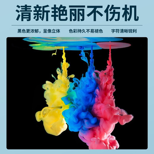 爱普生002原装墨水L6268 L4168 L6176 L6168 L6178 L6198 配套墨水 两瓶黑色