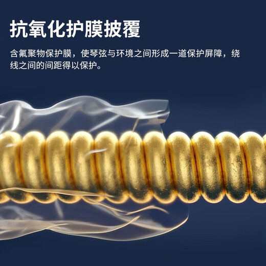 elixir 伊利克斯贝斯弦 14202 14677 14207 四弦五弦 Bass 电贝司琴弦 14087（45-105）四弦