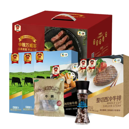 万威客 高端肉制品礼盒 生鲜礼品顺丰包邮【团购详询客服】 万威客牛排家庭礼盒1592g