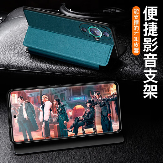 锴美适用华为nova11手机壳保护套翻盖皮套新款镜头全包防摔素皮nova 11 se商务简约男女新款 升级磁吸丨华为nova11【优雅黑】-配膜