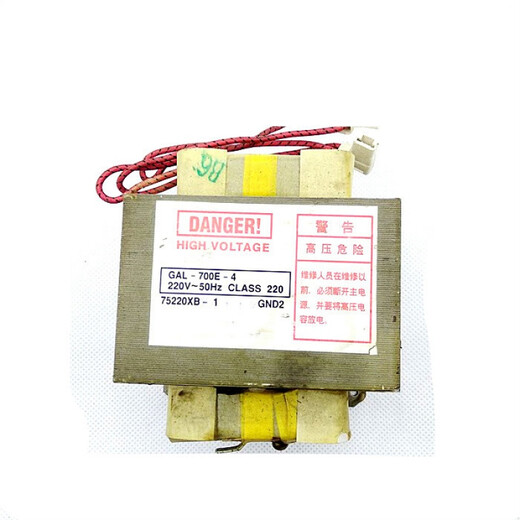 Galanz Microwave Oven Transformer GAL-700E-4 The original model does not need to be modified GAL-800E-4 Galanz Microwave Oven Transformer GAL-700E-4