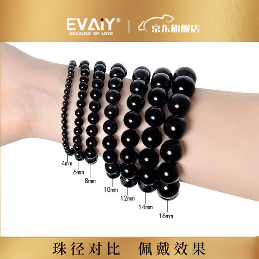 EVAIY Brazilian raw stone amethyst crystal super seven bracelet purple red super seven crystal bracelet for birthday and Valentine's Day gift collection grade amethyst crystal 8mm one item one certificate