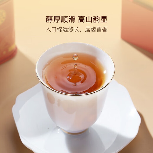 华祥苑茶叶礼盒特级武夷岩茶大红袍乌龙茶迎宾茶250g礼品送礼礼物