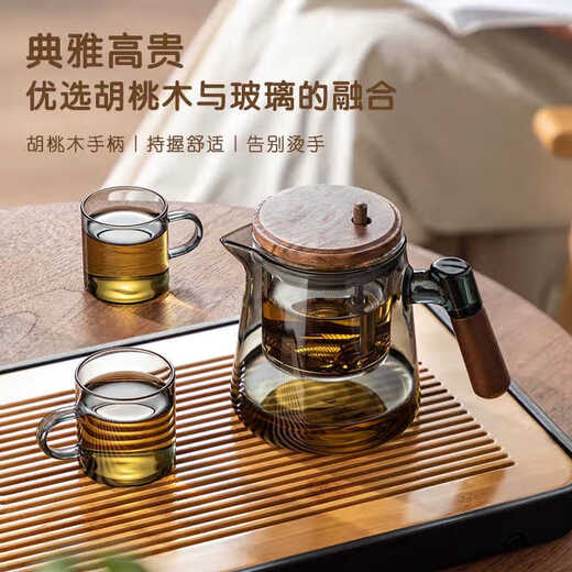 ZNMW German quality teapot for tea household new tea separator glass liner tea set elegant cup tea transparent ash style walnut elegant teapot - vertical handle 650ML