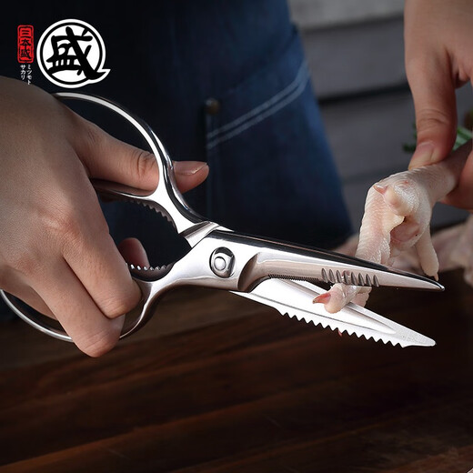Sanbensheng scissors household all-steel kitchen scissors, walnut cutter, chicken bone removable fish scale scraper, multi-functional scissors, all-steel multi-function kitchen scissors with magnetic cover