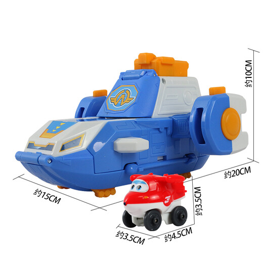 Audi Double Diamond (AULDEY) Super Flying Toy Transformation Robot Gift Box Set Boy Girl Transformation Mecha Children's Day Gift Mini Super Base Transformation Ejection Set