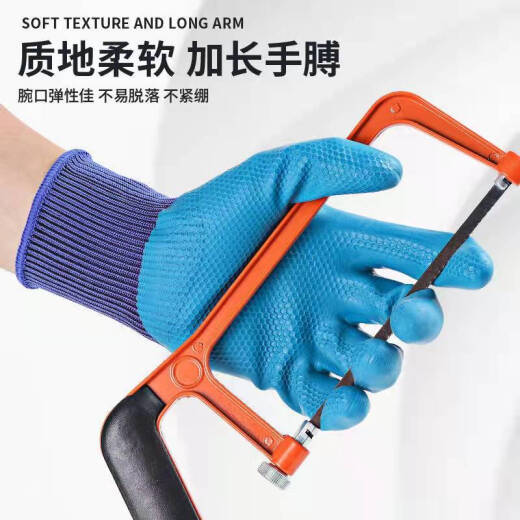 劳保手套A688耐磨加厚乳胶压纹防滑防水建筑工地工作防护通用干活 A688压纹耐磨王+超强耐磨 壹双