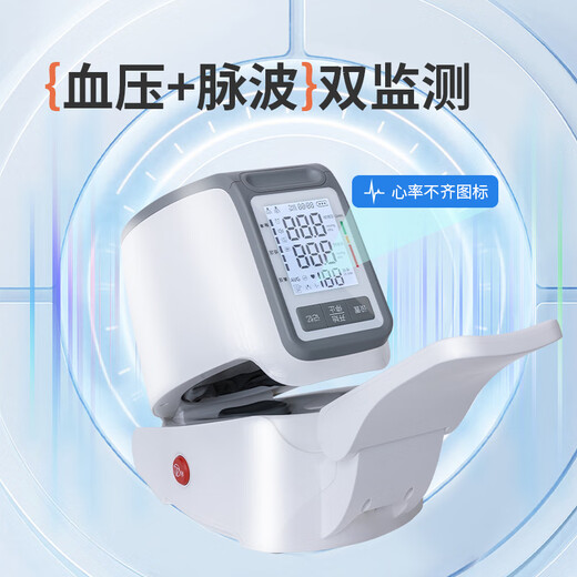 Dosave Oberarm Blutdruckmessung Instrument medizinischer Grad Hochgenauige elektronische Blutdruckmesser Ein-Knopf-Druckdruckarmzylinder S693