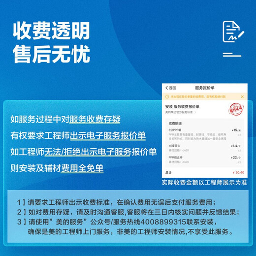 Midea ceiling air conditioner 5 hp ceiling air conditioner 3 hp embedded 10 hp one-to-two ceiling air conditioner without wind sense commercial central air conditioner patio unit cooling and heating new energy efficiency store use 5 hp three-level energy efficiency variable frequency single cooling 380V