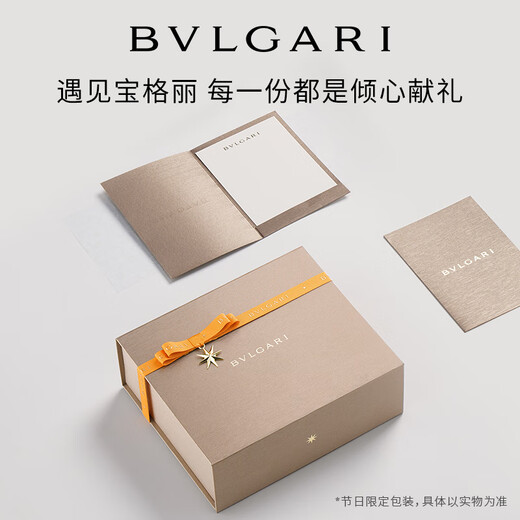 Bvlgari Darjeeling Tea Men's Eau Melicacy 50 ml de incienso neutral Regalo de regalo de San Valentín Regalo de cumpleaños de San Valentín