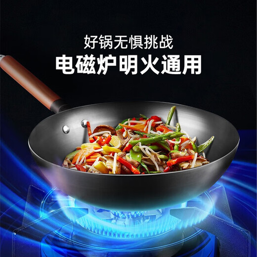 Minea Iron Pot Wok unbeschichteter feines Eisenbraun, flaches Boden Steak-Pfanne, Haushaltsgasofeninduktionskocher Universal