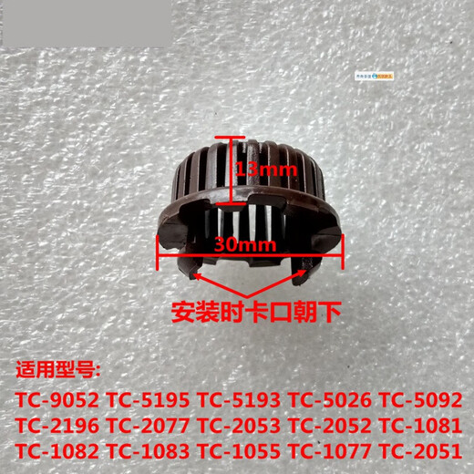 XMSJ定制定制定做足浴盆过滤网配件TC519351951083905220512053漏 53 3漏 53