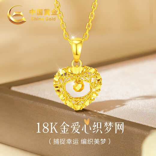 CHINA GOLD Love Dream Catcher 18K Gold Necklace Female Clavicle Chain Pendant Birthday Gift for Girlfriend and Wife Wedding Anniversary 18K Gold Pendant Free S925 Chain