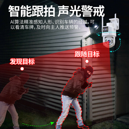 康佳4g监控无线摄像头无需连wifi监控器360度无死角带夜视全景手机远程家用终身免流量高清室户外插电