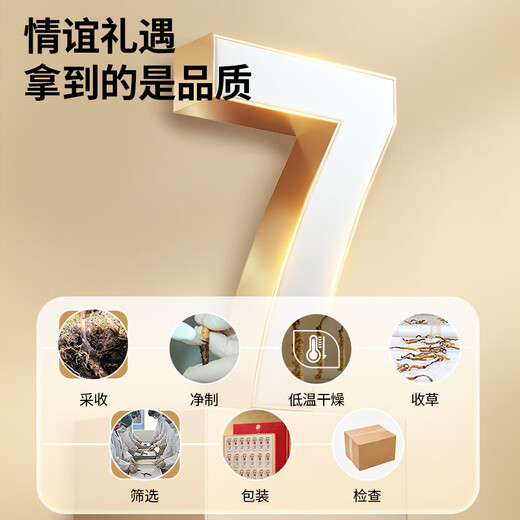 同仁堂品牌冬虫夏草约3根/g20g约60根虫草礼盒高端营养滋补品送礼品长辈