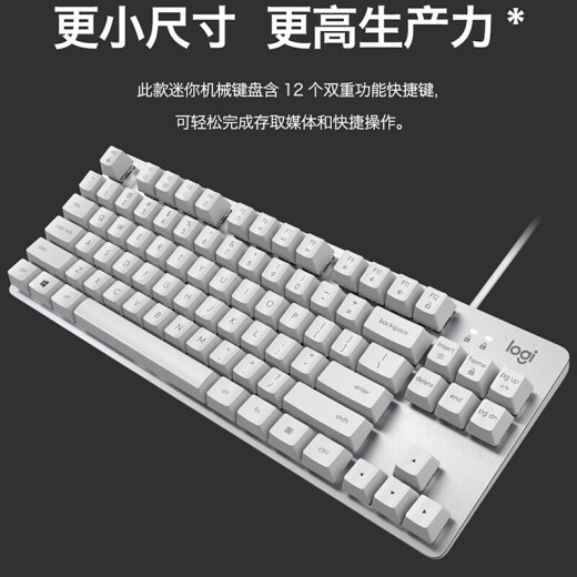 罗技（Logitech）K835机械键盘有线游戏键盘电竞84键配列笔记本电脑外设送男友礼物办公用品WF13A K835黑色-青轴