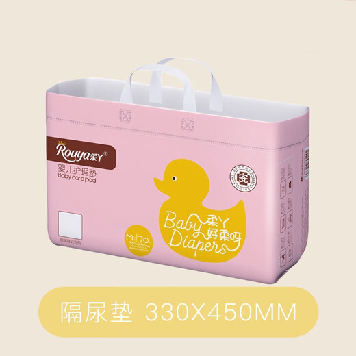 Rouya (rouya) baby urine separator pad disposable urine separator pad baby care pad waterproof and breathable 70 tablets for children 33*45cm