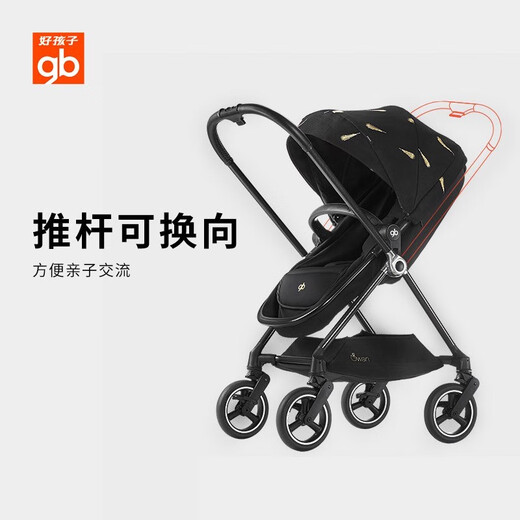 好孩子（gb）婴儿推车碳纤维swan天鹅轻便可坐可躺GB826 金羽毛天鹅GB826-A-R288
