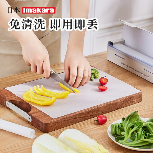 Imakara kitchen disposable cutting board paper disposable cutting board antibacterial cutting board mildew proof chopping board household plastic fruit anti-slip mat disposable cutting board paper (3m) - refill