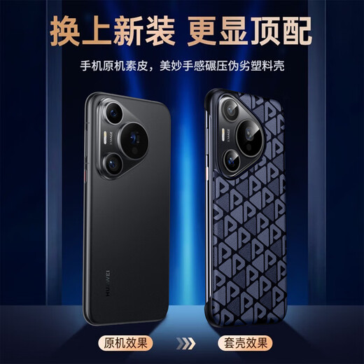 梦琪 华为pura70ultra手机壳 Pura 70pro+保护套彩绘翻盖真素皮智能视窗全包防摔超薄商务外壳男款 【雅黑色】 Pura70 Ultra