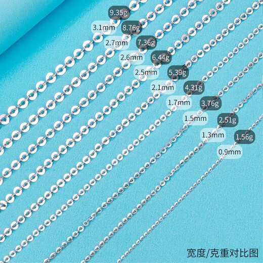 Jinduoxi Pt950 platinum necklace for women, fashionable shiny O-shaped chain, versatile platinum pendant necklace, women's clavicle chain, about 40cm, weight about 1.6-1.8g, about 1mm thick (M buckle)