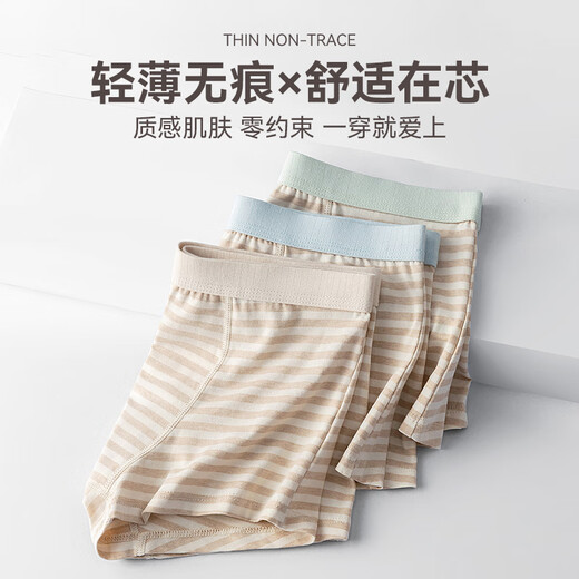 
Yashikai 7A-grade antibacterial men's undyed colored cotton boxer underwear breathable medium waist youth high-end boy shorts 688-color skin-color blue-color blue 3 strips 3XL 140-170Jin[Jin equals 0.5 kg]