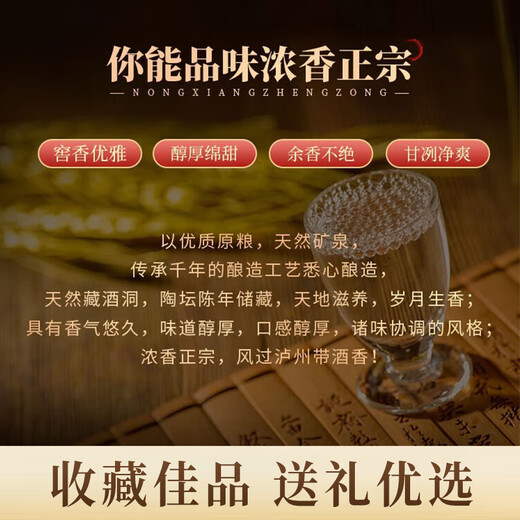 Luzhou Laojiao Original Tiandian Luzhou-flavor liquor 52% 500ml*2 bottles gift box collection for gifts and banquets