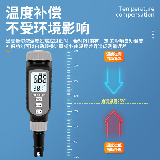 希玛水质检测笔ph计测试笔酸碱度饮用水质工业自来水检测仪数显高精度 PH838电池款(0.01~14PH)
