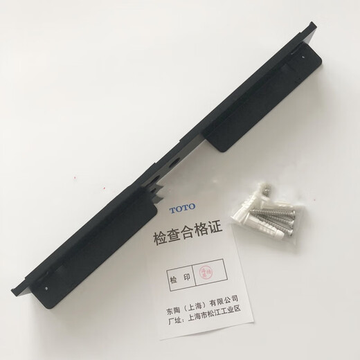 欧蔓若莉 智能马桶适配遥控器TOTO  TCF9788WCS 9898 9768 CES987 新款