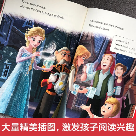【京仓速发 明日达】青橙英语分级读物.冰雪奇缘:穿越海洋(第1级 一、二年级适用)97875628**684