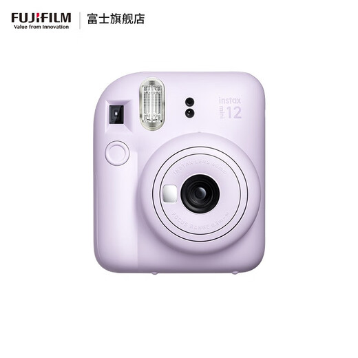 FUJIFILM instax mini12 instant camera 3-inch photo paper one-time imaging travel camera gift box Iris Purple Image Flower Room Set ~ including camera bag + photo album + photo frame Photo paper combination set 2 including standard + 20 pieces of white edge photo paper + peripheral accessories