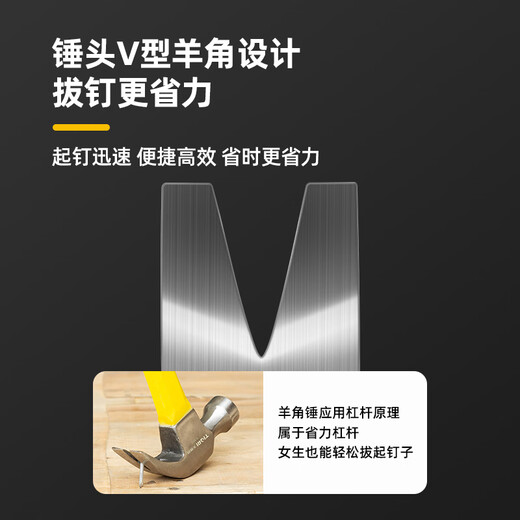 Tianqirui claw hammer iron hammer nail hammer iron hammer 16oz 0.5KG hammer iron hammer woodworking decoration percussion tool