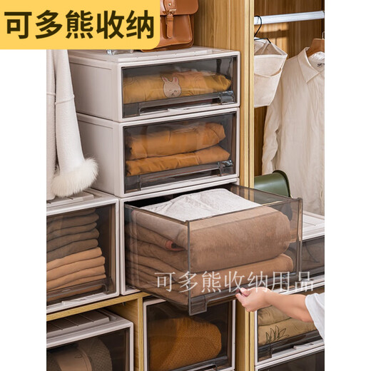 何佳功衣柜收纳箱抽屉式收纳盒家用衣橱衣物整理箱塑料衣服储物收纳柜子 出口款3523深47*宽35*高23c 钜惠三个装茶色
