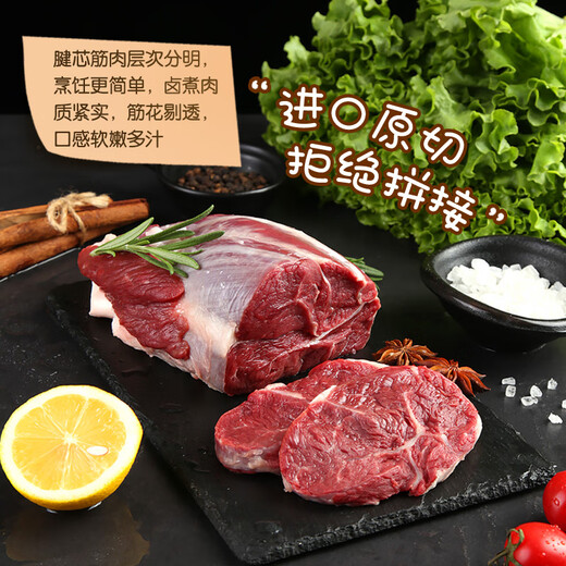 Xianjing Selection & Marfrig South America imported original cut with core tendon 4Jin Jin equal to 0.5kg JD.com’s own brand genuine original cut