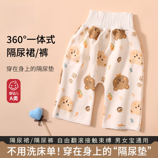 Modern pregnant mother children diaper skirt female baby waterproof diaper pad male baby leak-proof diaper pants and diaper training pants washable 1 piece cute bear-diaper skirt 360 anti M suitable for 0-4 years old 6-24Jin Jin equals 0.5 kg