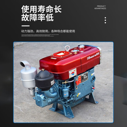 Changzhou Dieselmotor Einer Zylinder wassergekühlt mit voller PS-Motor kleiner Traktor landwirtschaftlicher elektrischer Start wassergekühlter Dieselmotor ZS1105 Elektrischer Start Dieselmotor 18 PS 18 PS