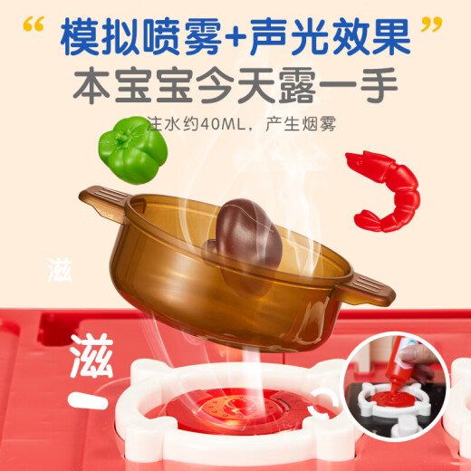 Xinge children's toys girls mini kitchen cooking house simulation cooking sound and light Children's Day gift